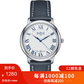 簡約石英女表，展現(xiàn)優(yōu)雅紳士范