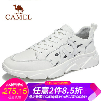 駱駝（CAMEL）男士A912136420  白色 42