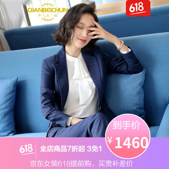 西裝靴褲