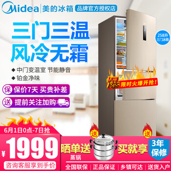 bcd251wtm