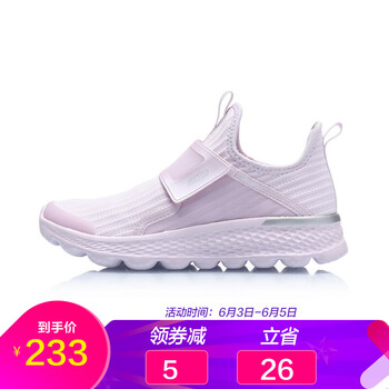 周末晨跑，你需要一款透氣運動鞋