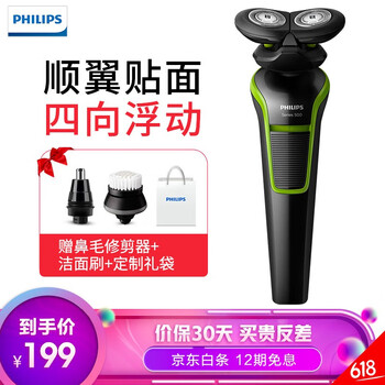 全身,全身,怎么樣