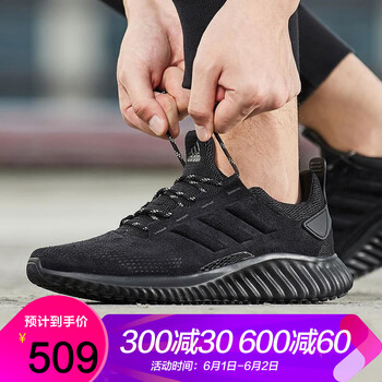 adidas,怎么樣,adidas,黑椰子鞋,黑椰子鞋
