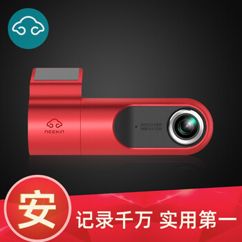 無(wú)紅行車(chē)記錄儀