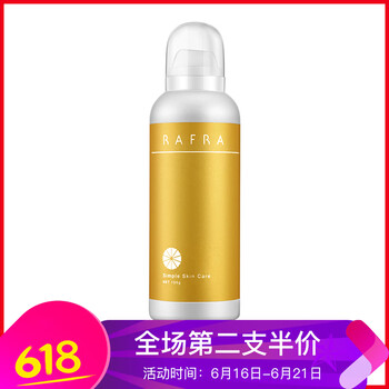 RAFRA泡沫/摩絲 150G