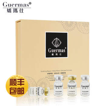 嬌瑪仕玻尿酸原液