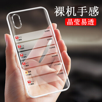 韓茲 AppleiPhone XS Max 手機殼/保護套