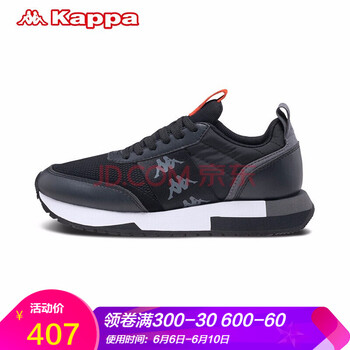 靠背運動(dòng)鞋冬季