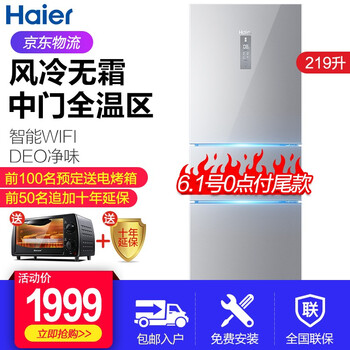 怎么樣,海爾,海爾