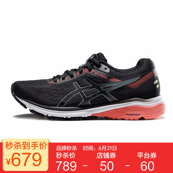 亞瑟士（asics）跑步鞋紫紅色 36，37.5，37，38，39.5，39，40，35.5
