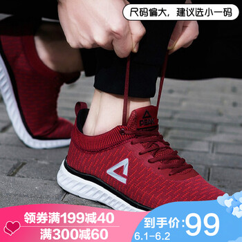 匹克,匹克,怎么樣,男鞋,男鞋,正品,正品