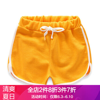 男童糖果色短褲