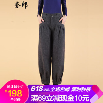奢郎 高腰 燈籠褲 女 九分褲 休閑褲
