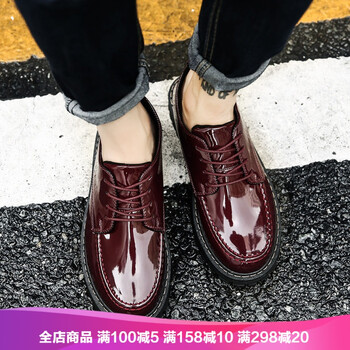 阿遜特（AspecialXun）男士亮皮599酒紅 44