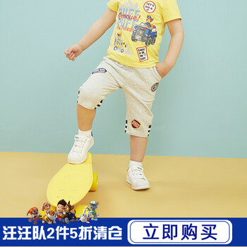 男童潮褲