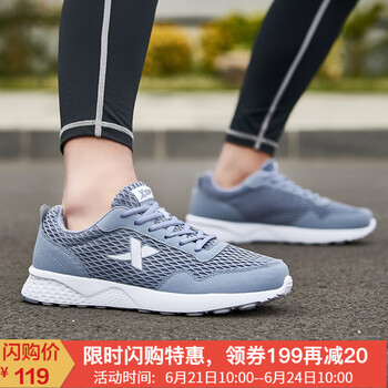 特步（XTEP）跑步鞋灰 39，42