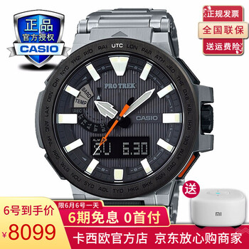 卡西歐8000t