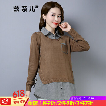 桐鄉(xiāng)市毛衣女