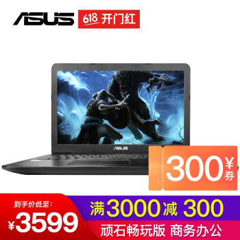 华硕（ASUS） A555  15.6英寸 笔记本