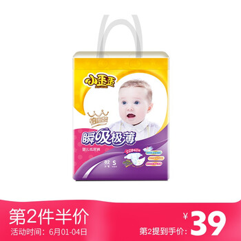 8男瞬吸
