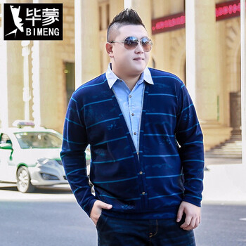 畢蒙（bimeng） 長袖 男士T恤 藍色 加大