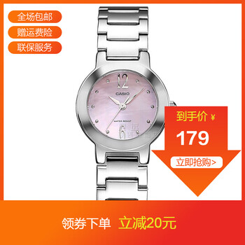 casio復古
