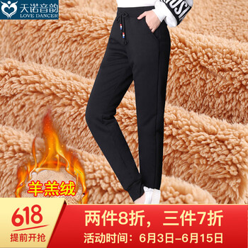 簡(jiǎn)約風(fēng)小白鞋，告別微胖界