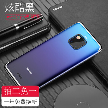訊迪（Xundd） 華為mate20x 手機殼/保護(hù)套