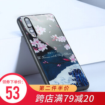 華為新款手機套