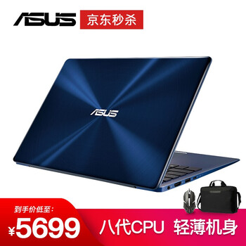 華碩U3100UN