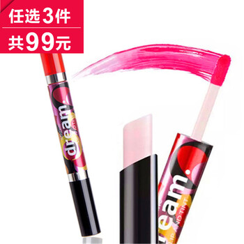 mistine玫瑰口紅