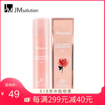 保濕水晶面膜