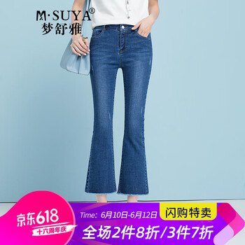夢舒雅（Msuya ） 高腰 微喇褲 女 九分褲 牛仔褲