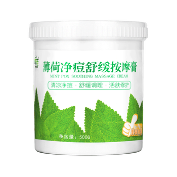 大瓶,怎么樣,大瓶,按摩膏面部,按摩膏面部