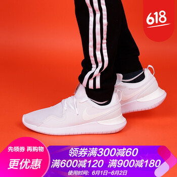 系帶運動鞋，讓你舒適又時尚