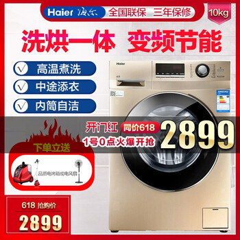 烘干機(jī)多功能