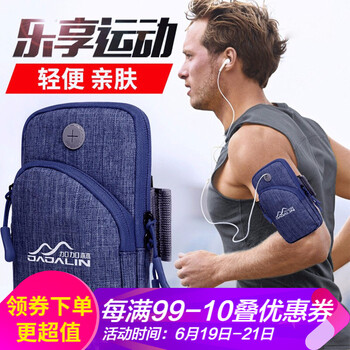 加加林（JAJALIN）斜挎包/手提包，腰包/挎包，折疊包/皮膚包，手臂包