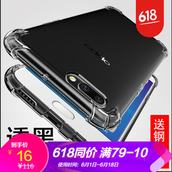 說(shuō)走手機(jī)裸奔？硅膠保護(hù)殼來(lái)幫你