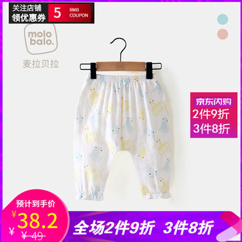 英倫全棉單褲