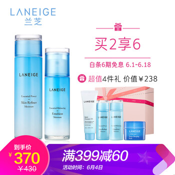 蘭芝面膜自營
