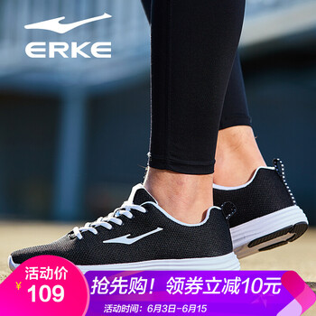 跑鞋限量款