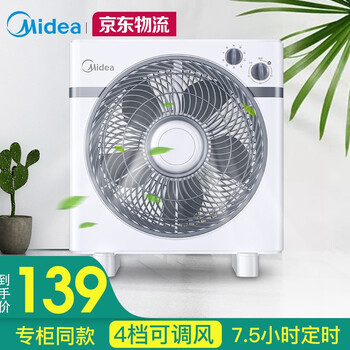清涼風扇，讓生活更舒適