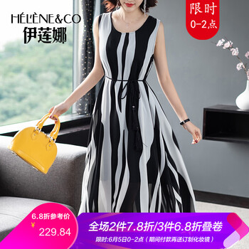 淑女馬甲裙