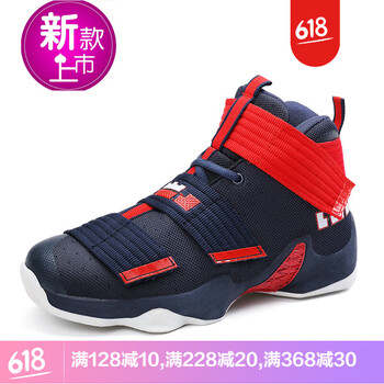 防滑耐磨籃球鞋，讓你遠離紅屁屁
