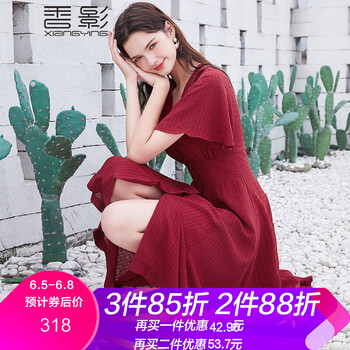 ��ɫ����ȹ���������С�Ļ�