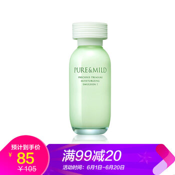乳液控油