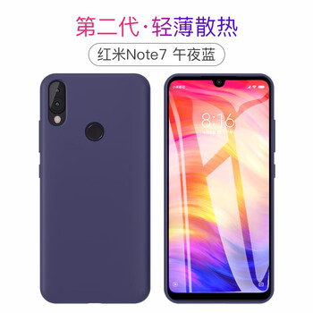 SUOLIAO note7 手機(jī)殼/保護(hù)套