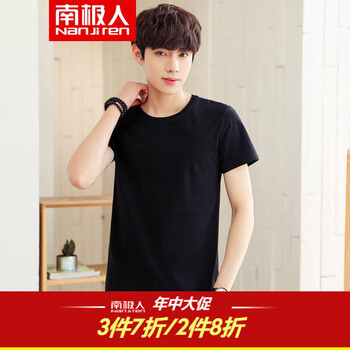 南極人（NanJiren） 短袖 男士T恤 藏藍色 
