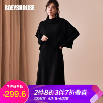 roeyshouse,元素,roeyshouse,新款,樣式,新款,裝裙,裝裙,流行,趨勢