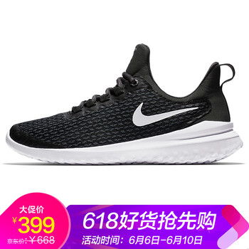 輕質(zhì)透氣跑鞋，享受舒適生活
